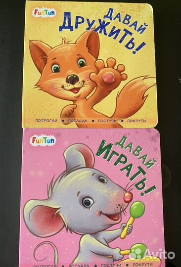 Djeco пазл гигант, книжки для малышей