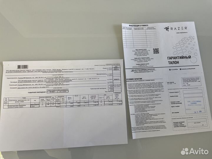 Игровая клавиатура Razer BlackWidow Chroma V2