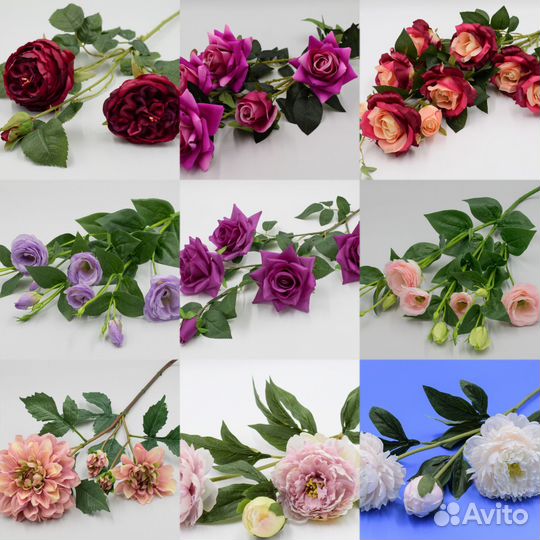 Искусственные цветы