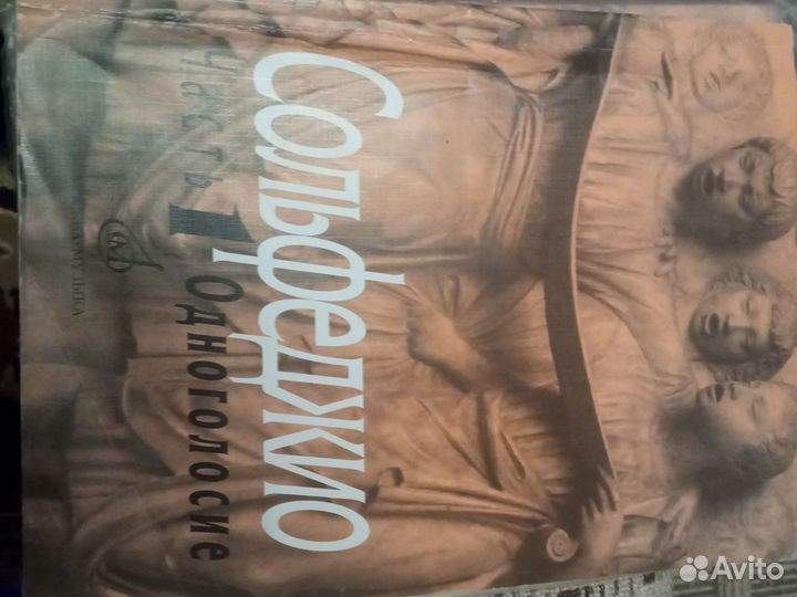 Учебное пособие в 2 частях