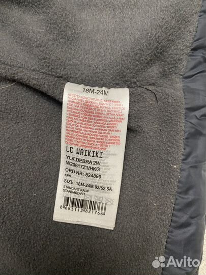 Жилет детский waikiki 86