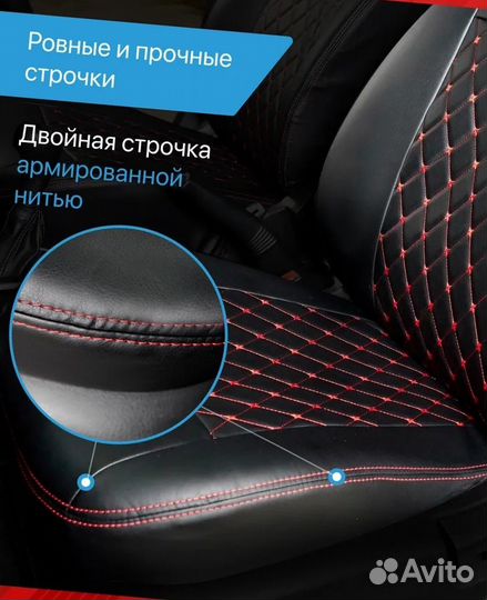 Авточехлы из экокожи Лада Веста