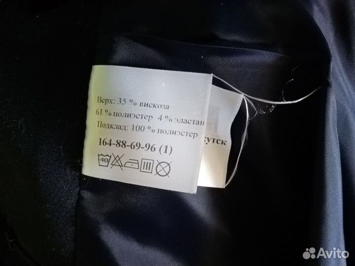 Юбка школьная 44