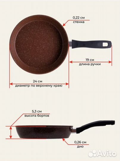 Сковорода с крышкой 24 см