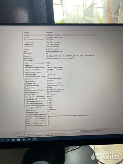 Игровой компьютер