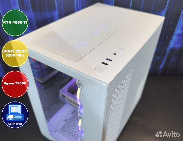 Компьютер новый AMD7500F-RTX4060Ti-32DDR5-WEI6-A620
