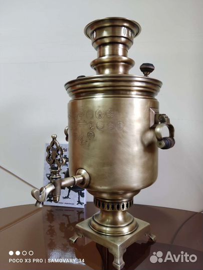 Самовар на дровах старинный