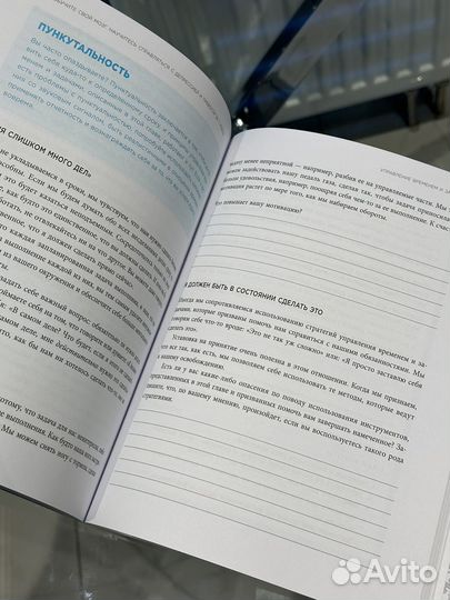 Гиллихан воркбук Научите свой мозг быть счастливым