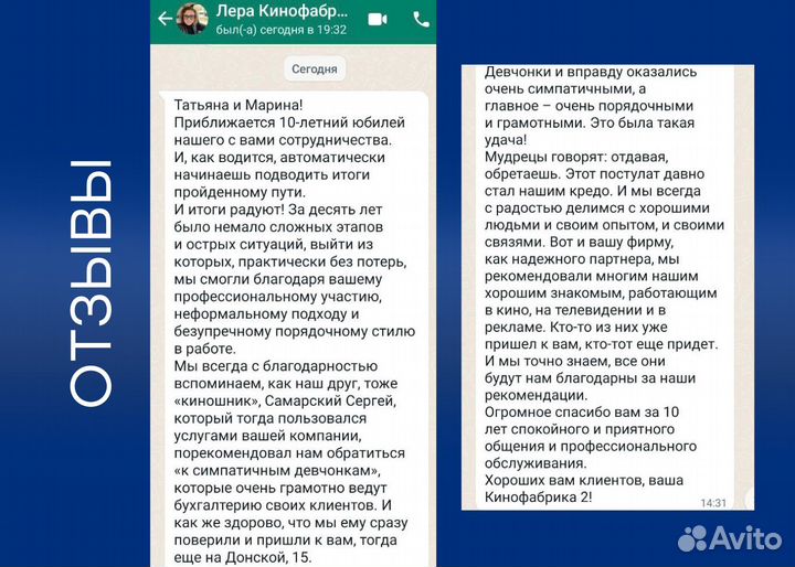 Бухгалтерские услуги для ип и ооо