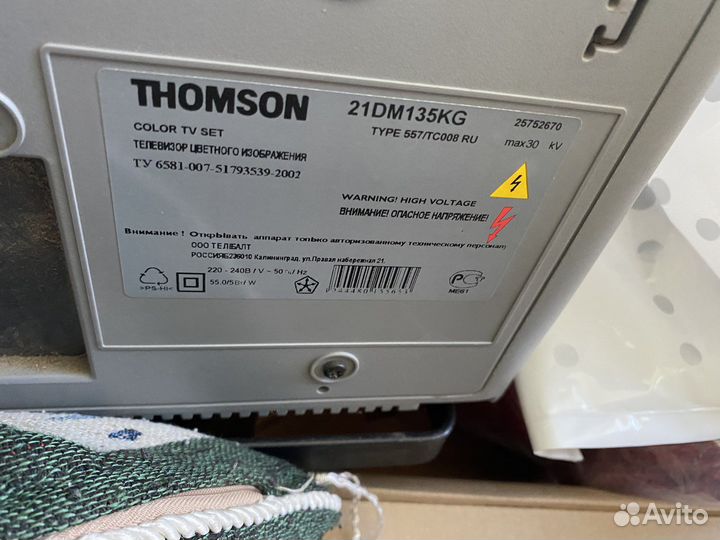 Телевизор thomson