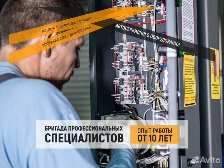 Ремонт автомобильных подъемников (автоподъемников)