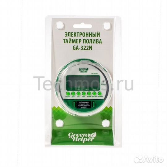 Таймер подачи воды Green Helper GA-322N
