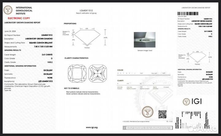Бриллиант кушон выращенный 2.61 карат D/VVS2