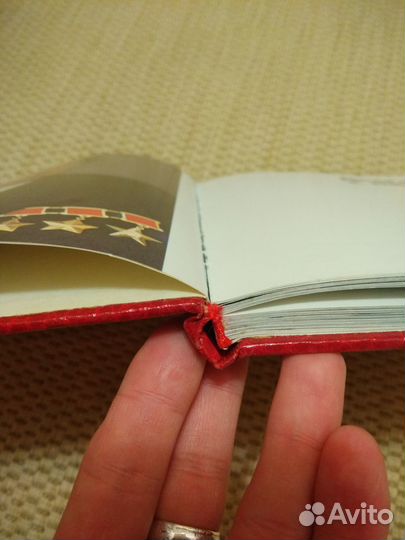 Книга Всегда с народом