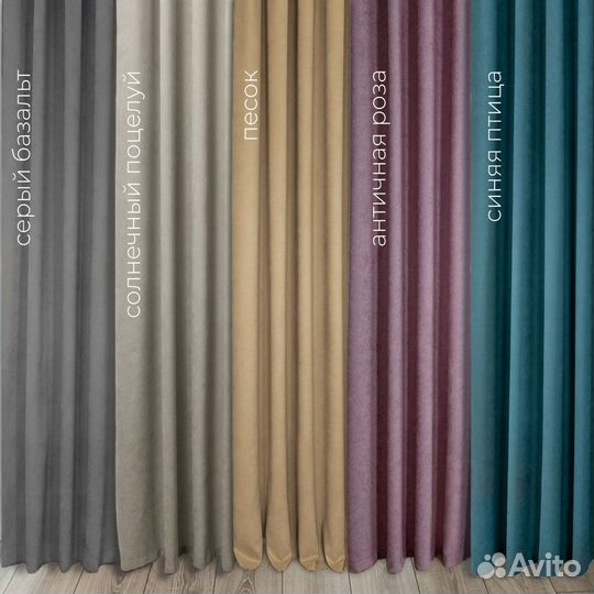 Шторы канвас Эдем занавески