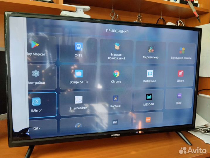 Телевизор smart tv 32 бу