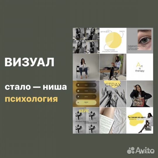 SMM-специалист, визуал и упаковка