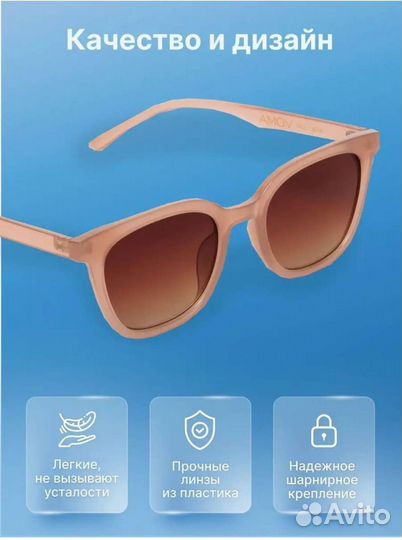 Очки солнцезащитные женские