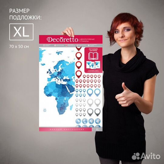 Набор наклеек 