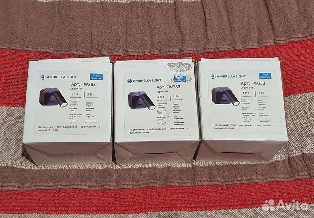 Новый Спот Ambrella light FW283 коричневый