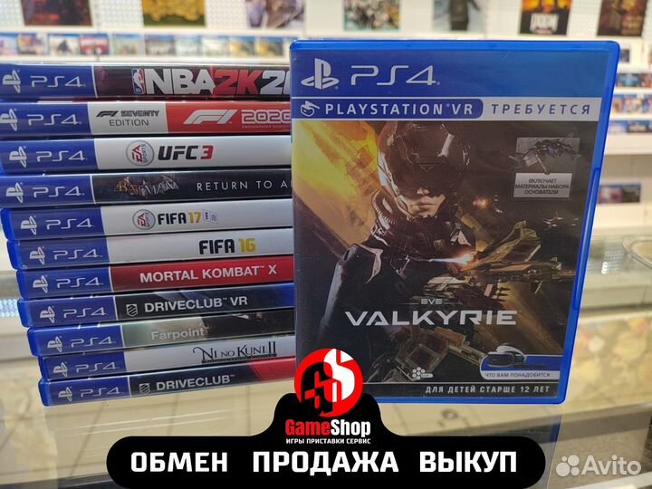 Eve Valkyrie (Только для VR) для PlayStation 4