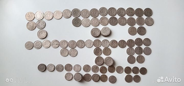 10,15,20 копеек СССР