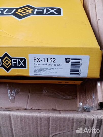 Тормозные диски