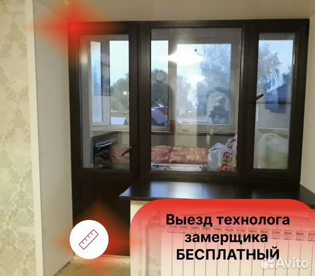 Пластиковые окна