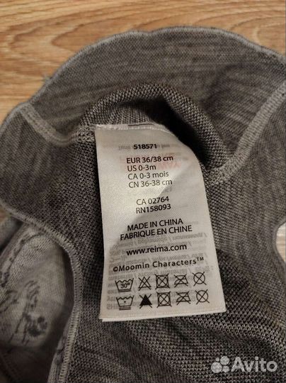 Новая шапка-шлем reima для малыша 0-3мес(36-38 см)