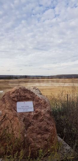 Участок 16 га (промназначения)