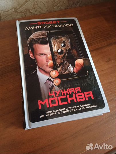 Книги серии сталкер