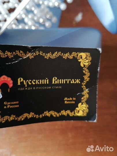 Кокошник Елена Русский Винтаж