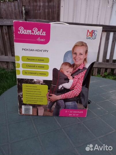 Рюкзак-кенгуру