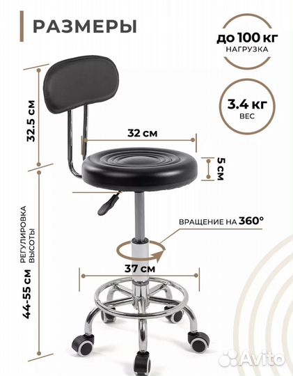 Кушетка для наращивания ресниц бу