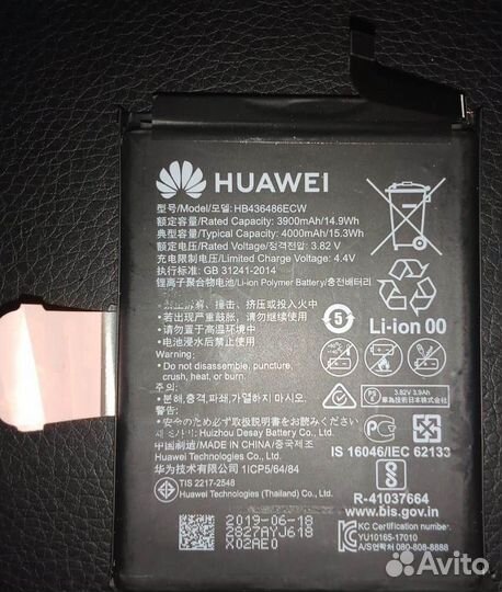 Оригинальный аккумулятор для huawei (HB436486ECW)