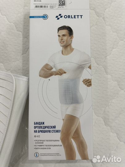 Корсет ортопедический