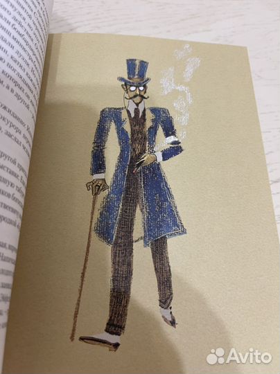 Ильф и Петров. 12 Стульев. Арбор. Сергей Любаев