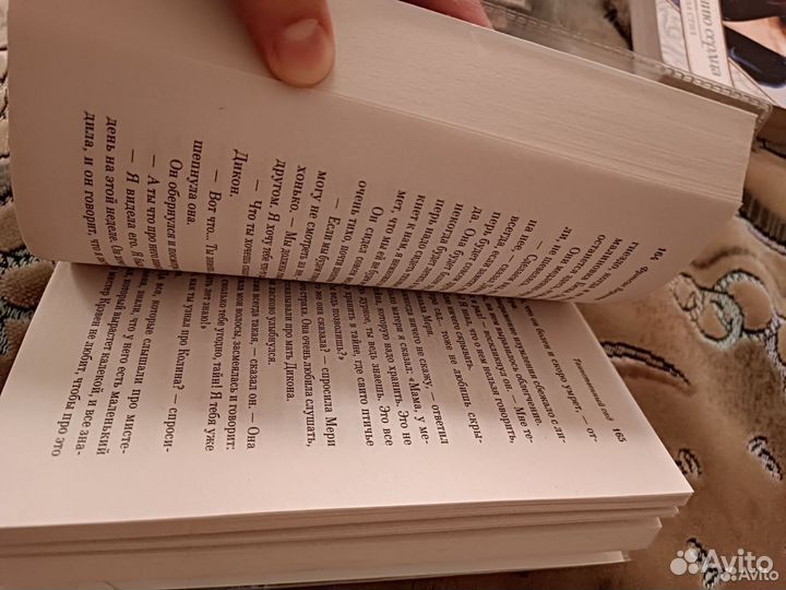 Книги романы