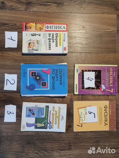 Учебники 7-11, дидактика, физика, химия, алгебра