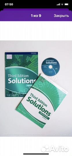 Учебное пособие по английскому языку