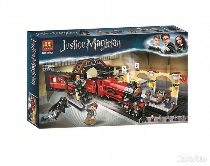 Лего Хогвартс-экспресс 832 детали