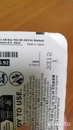 Аккумуляторные батарейки аа ladda 2450 mAh