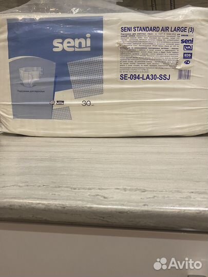 Памперсы для взрослых сени 3