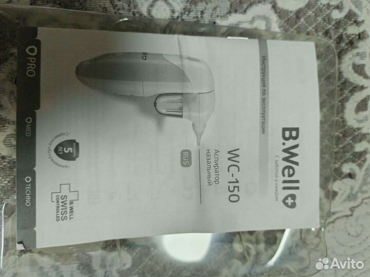 Аспиратор назальный b well wc150