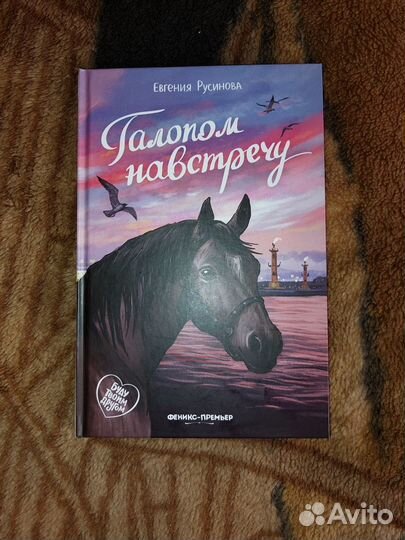 Детские книги «Буду твоим другом» (5 шт.)