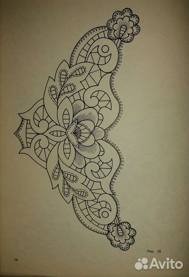 Узоры машинной вышивки.Автор Т.А.Борисова