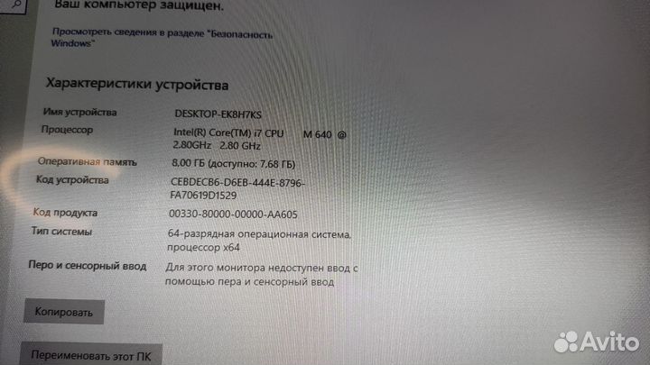 Sony vaio vpc z1