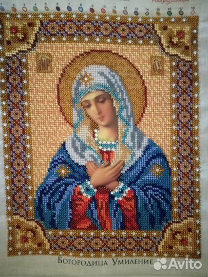 Иконы вышитые чешским бисером