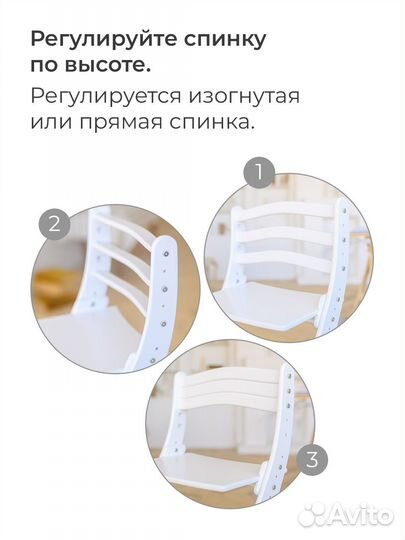 Складной растущий стул для ребенка