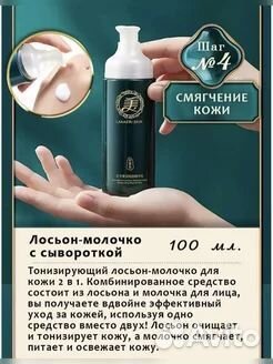 Набор уходовой косметики